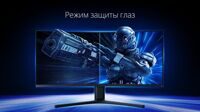 Монитор Xiaomi Mi Curved Gaming Monitor 34" XMMNTWQ34 (китайская версия)