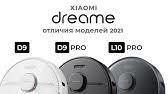 Робот-пылесос Dreame Robot Vacuum D9 Pro