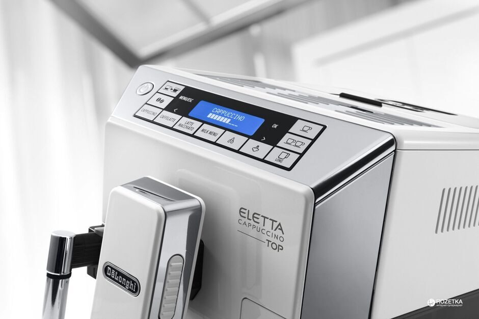 Кофемашинa DeLonghi ECAM 45 764 W