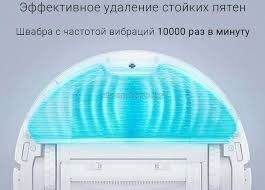 Робот-пылесос Xiaomi Mi Robot Vacuum-Mop 2 Pro MJST1S