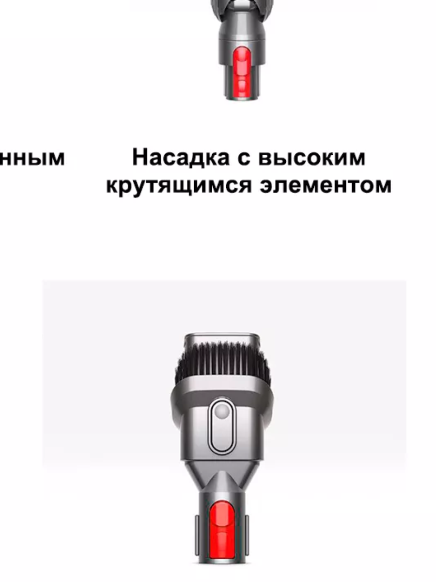 Пылесос Dyson Detect Absolute V15 (SV47)