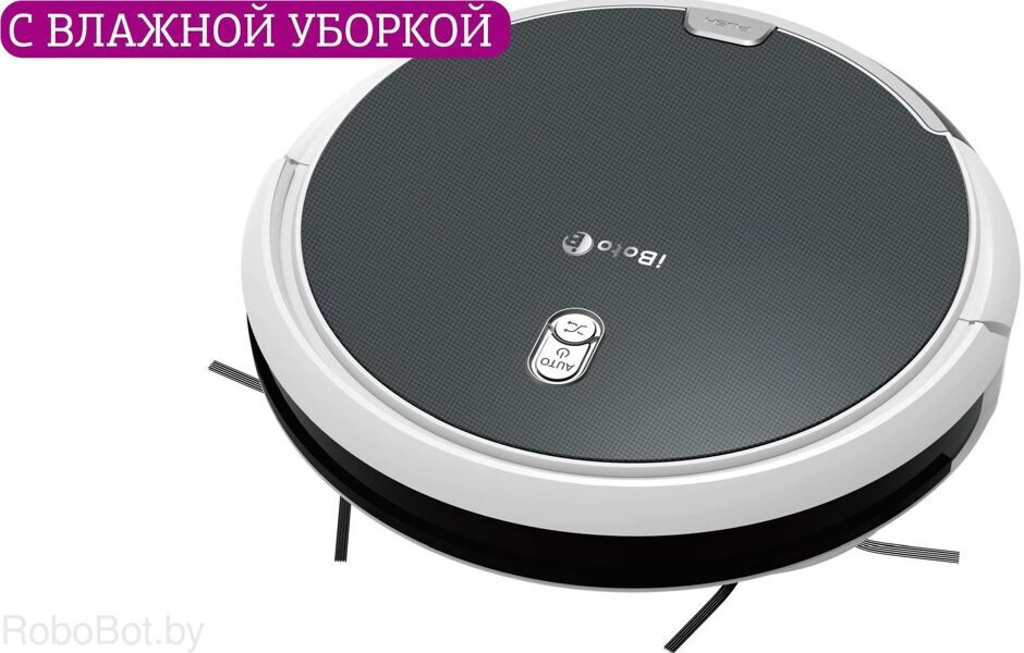 HiПылесос iBoto Smart X610G Aqua